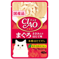 Ciao Pouch Creamy Fillet