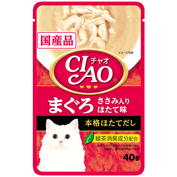 Ciao Pouch Creamy Fillet